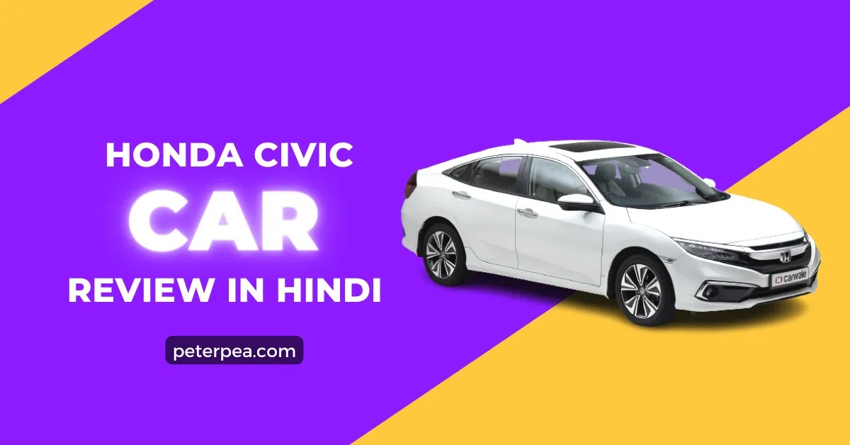 Honda Civic Car Review in Hindi