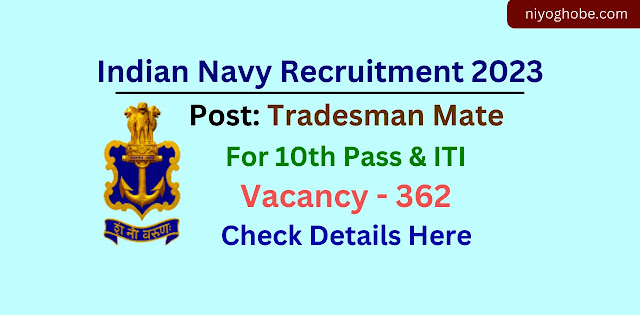 indian navy tradesman mate recruitment 2023, indian navy tradesman mate recruitment, indian navy recruitment 2023, indian navy recruitment 2023 last date, indian navy recruitment 2023 apply online date, niyog hobe,