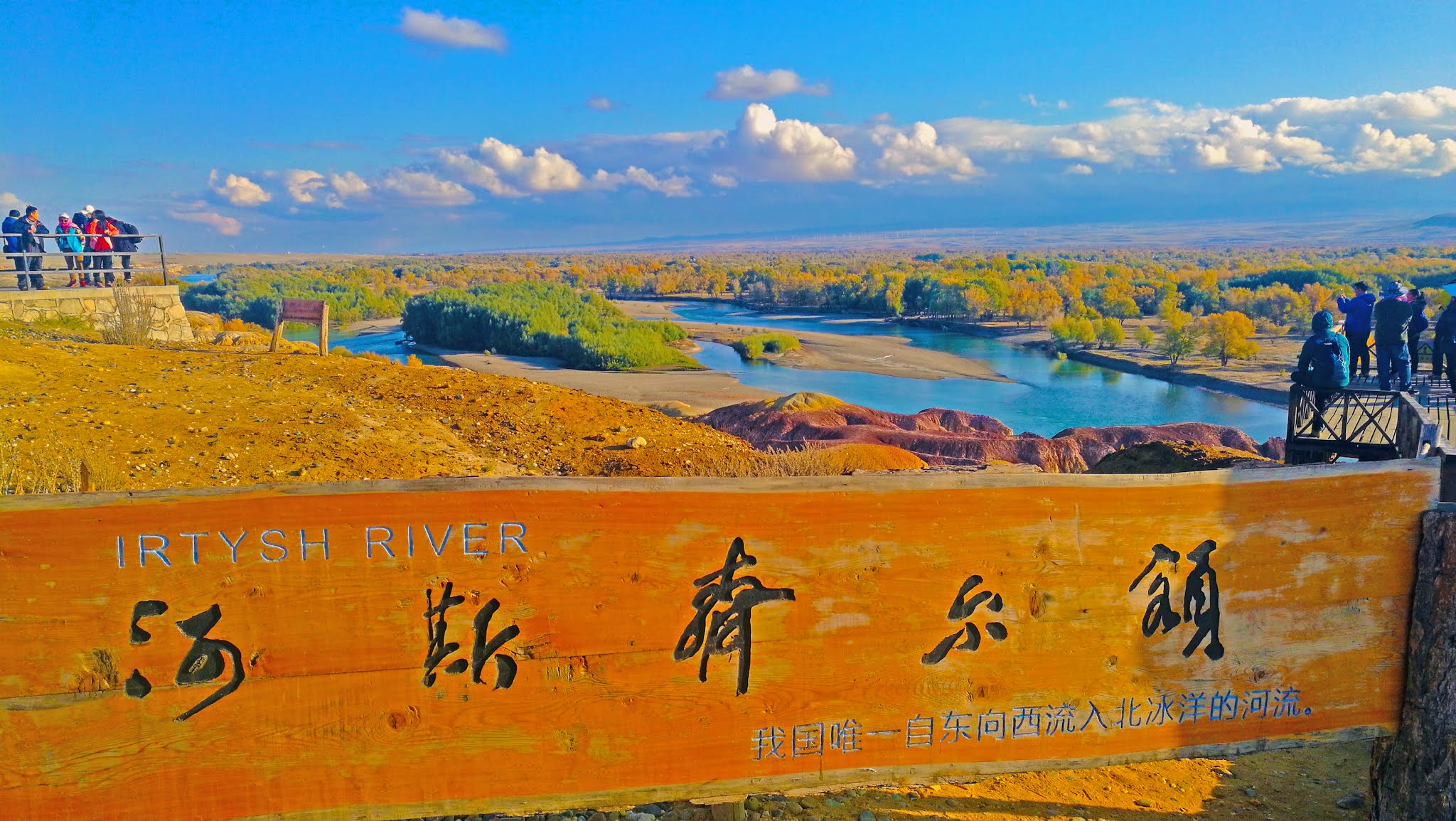 30+ Super Beautiful Xinjiang Rainbow Beach Travel notes you need to go there-Xinjiang Kanas 9