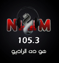 اذاعة نغم اف ام