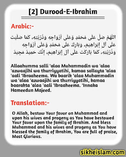 durood shareef, salawat , durood ibrahim, sholawat nabi