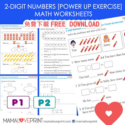 MamaLovePrint . Grade 1 Math Worksheets . 2-digit Numbers Counting and Addition (Power Up Exercise) PDF Free Download小一英文數學