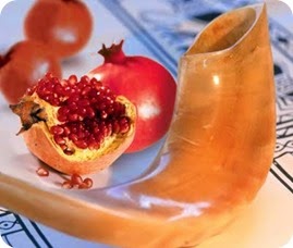 Simbolos de Rosh_hashana_1