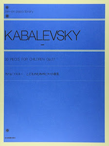 カバレフスキー こどものためのピアノ小曲集 Op.27 (zen‐on piano library)