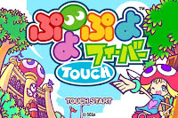 ぷよぷよフィーバーTOUCH ipa v1.6.1