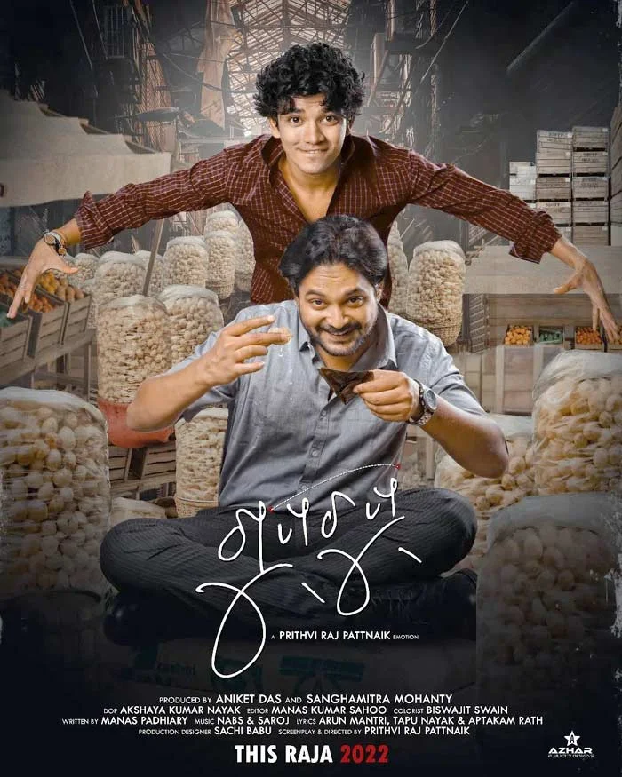 GupChup Odia film Poster, Motion Poster