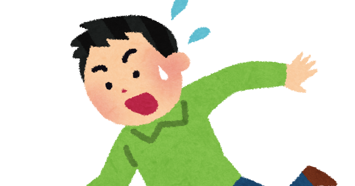 つまづいた男性のイラスト かわいいフリー素材集 いらすとや つまづいた男性のイラスト かわいいフリー素材集 いらすとや