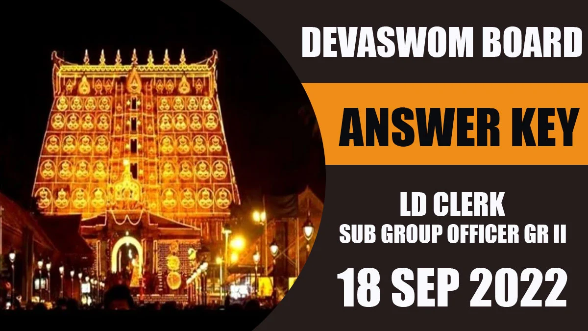 Kerala Devaswom Board LD Clerk Exam | 106/2022-M | 18 Sep 2022