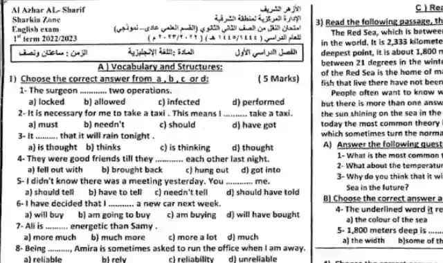 امتحان نصف العام فى اللغة الانجليزية للصف الثانى الثانوى الازهر الشريف الترم الاول 2023