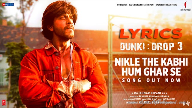 Nikle The Kabhi Hum Ghar Se Song Lyrics | Dunki | Shah Rukh Khan | Rajkumar Hirani | Pritam, Sonu Nigam, Javed Akhtar