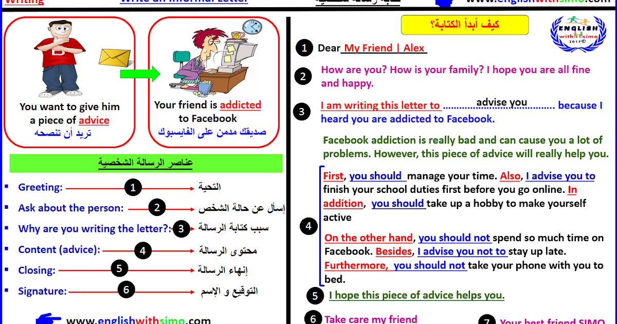 تعبير عن صديقتي المفضله بالانجليزي - Eduserver