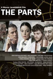   The Parts (2013)