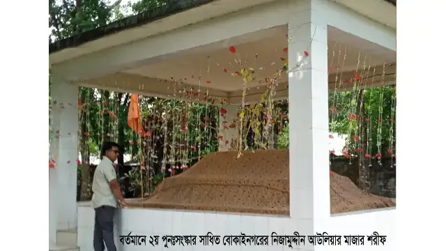 নিজাম উদ্দিন আউলিয়া,নিজামুদ্দিন আউলিয়া,হযরত খাজা নিজামুদ্দিন আউলিয়া (রাঃ) এর ঘটনা,নিজাম উদ্দিন আউলিয়া এর জীবনী,নিজামুদ্দিন আউলিয়া,আউলিয়া,নিজামউদ্দিন আউলিয়া,দিল্লিতে নিজামুদ্দিন আউলিয়া কাহিনি,নিজাম উদ্দিন আউলিয়ার ঘটনা,নিজামুদ্দিন আউলিয়ার বিখ্যাত গল্প,নিজামউদ্দিন আউলিয়ার জীবনী,নিজামুদ্দিন আউলিয়া রহঃ ঘটনা