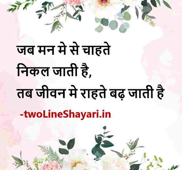 gulzar shayari in hindi download, गुलजार शायरी इमेज, gulzar shayari in hindi hd