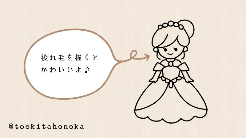 シンデレラのイラストの簡単かわいい描き方 童話 手書き ボールペン 手帳用 How To Draw Easy Cinderella 遠北ほのかのイラストサイト