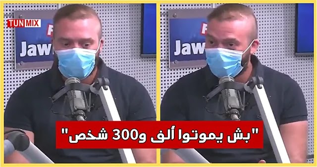 بالفيديو / زكرياء بوقيرة :"نتوقع وفاة ألف شخص وأكثر بالكورونا.. يلزم حجر صحي شامل"