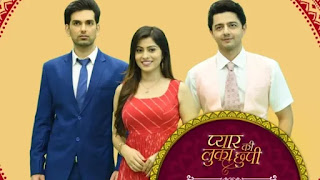 dangal tv show 'pyar ki lucka chuppi'