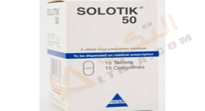 سعر و دواعى إستعمال دواء سولوتك Solotik للأكتئاب