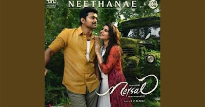 Neethanae Song Lyrics in Mersal