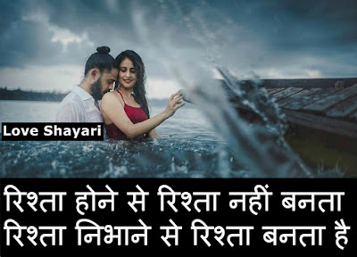 Beautiful Mast Romantic Hindi & English Love Shayari for Boyfriend Girlfriend New Shayari 2020,love shayari in hindi for boyfriend,beautiful hindi love shayari,sad love shayari in hindi for girlfriend,dil love shayari,hindi shayari love sad,love shayari in english,mast shayari romantic,shayari hindi,love shayari,hindi shayari,romantic shayari,love shayari in hindi,shayari hindi,hindi love shayari,love shayari in hindi for girlfriend,love shayari in hindi for boyfriend,shayari,new shayari,love shayari in hindi for love,hindi shayari video,heart touching shayari,sad love shayari,romantic love shayari,romantic shayari for boyfriend in english,shayari love,sad shayari,best shayari