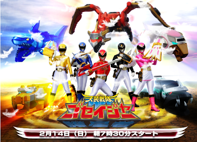 Tensou Sentai Goseiger