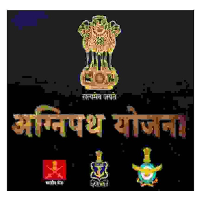 Agnipath Recruitment 2022-23 - Indian Army, Air Force & Navy Agniveer Vacancy