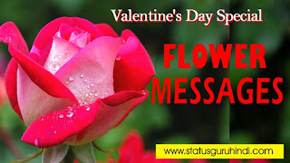 #happyroseday #valentineday #statusguruhindi