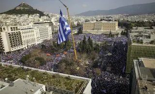 Και το Συλλαλητήριο της Αθήνας είναι πλέον ιστορικό
