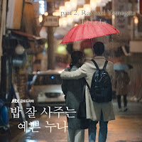 Download Mp3 Lyrics Rachael Yamagata – La La La [Something in the Rain OST Part.2]