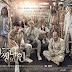 Drama Korea Missing Nine Subtitle Indonesia