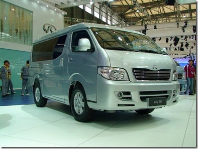 08Fake Chinese Car Brands