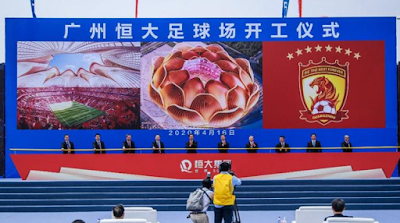  Stadion Istimewa China Berupa Bunga Teratai Ke arah Piala Dunia 2030