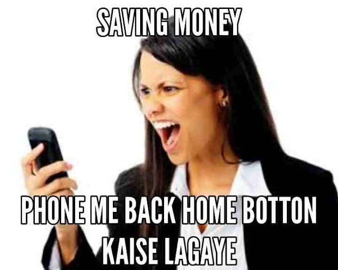 Phone Me Extra Home Back Button Kaise Lagaye.