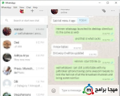 تحميل واتس اب للكمبيوتر