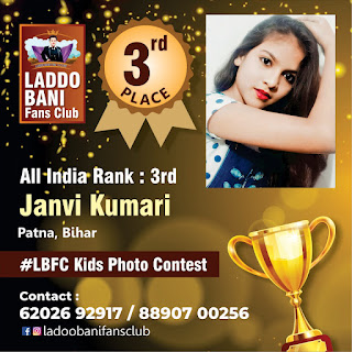 पटना बिहार की जानवी कुमारी रही एलबीएफसी फोटो कॉन्टेस्ट की तृतीय विजेता