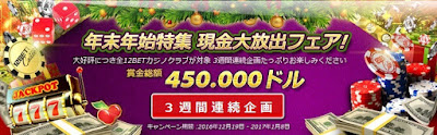 http://promotions.12bet.com/Promotion/index.php?lang=jp&act=livecasino