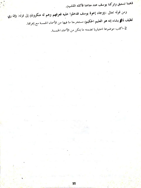 مهارات لغوية