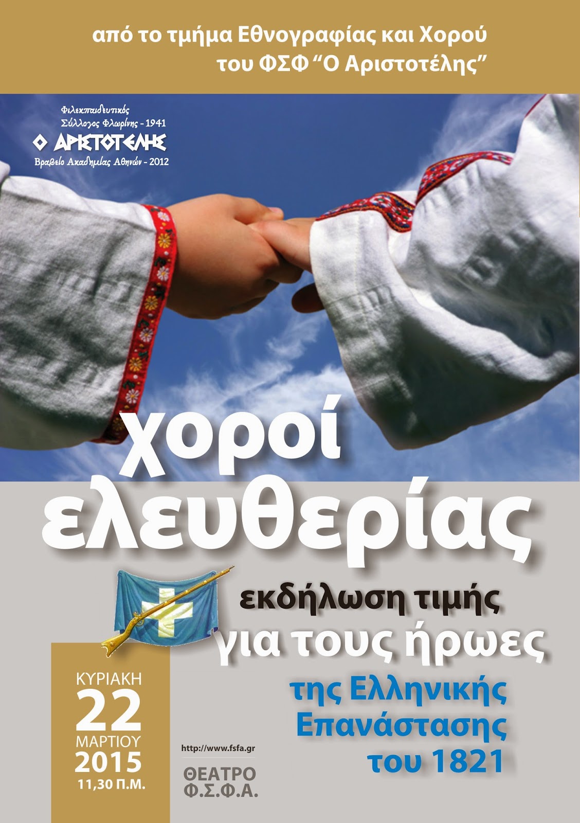 Εικόνα