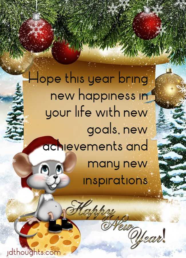 Happy New Year Quotes, Wishes, Messages for all Relationship 2021