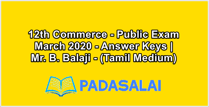 12th Commerce - Public Exam March 2020 - Answer Keys | Mr. B. Balaji - (Tamil Medium)