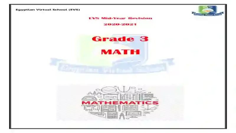 مذكرة المراجعة النهائية ماث maths prim 3 للصف الثالث الابتدائى الترم الاول 2021