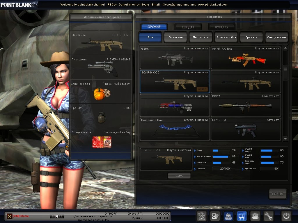 Download PC Games Full Crack: Download PB: Point Blank 2013 Offline ...