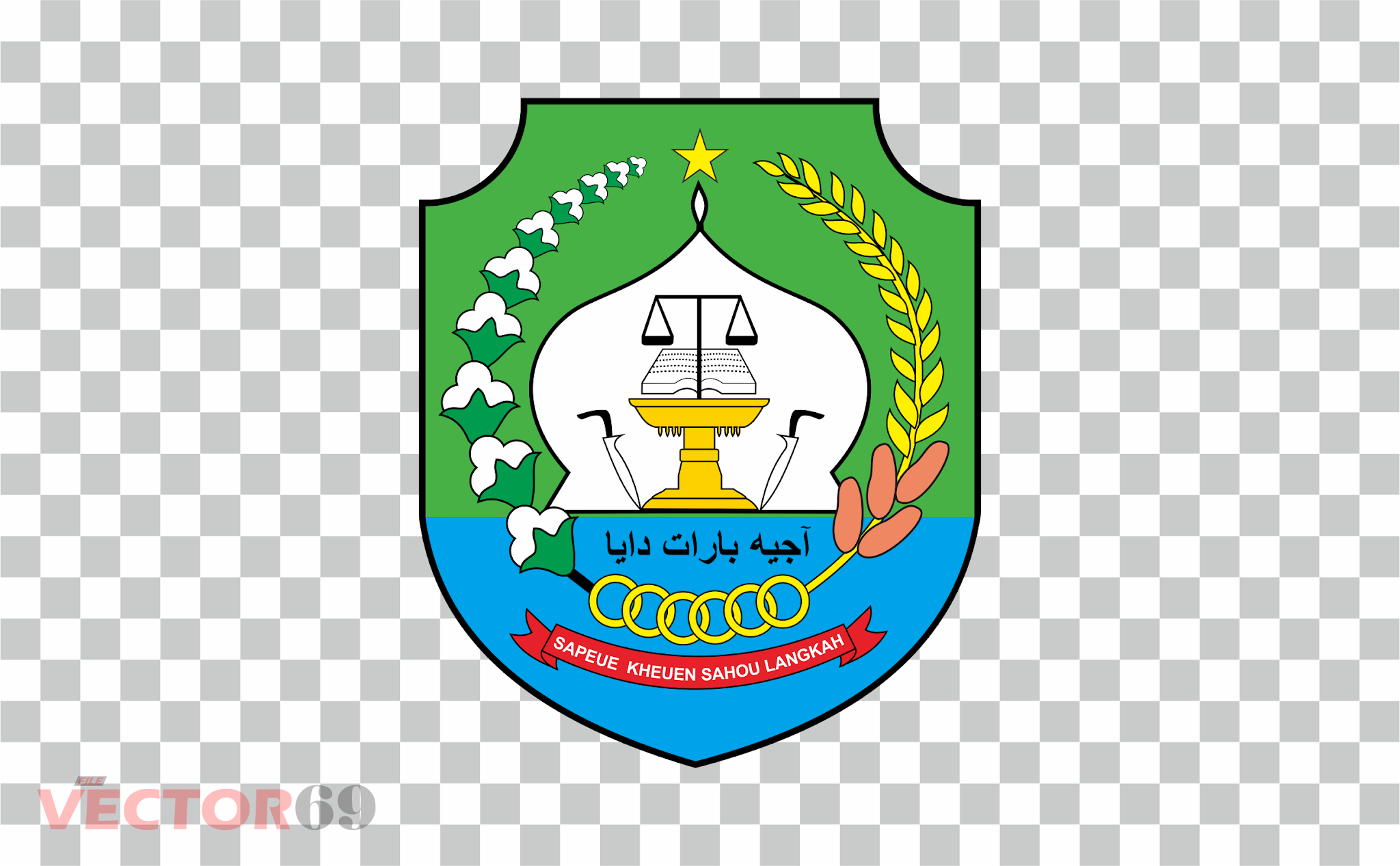 Kabupaten Aceh Barat Daya Logo - Download Vector File PNG (Portable Network Graphics)