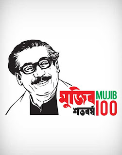 mujib borsho vector logo, mujib borsho logo vector, mujib borsho logo, mujib borsho logo, 100 years logo, মুজিববর্ষ, mujib borsho logo ai, mujib borsho logo eps, mujib borsho logo png, mujib borsho logo svg