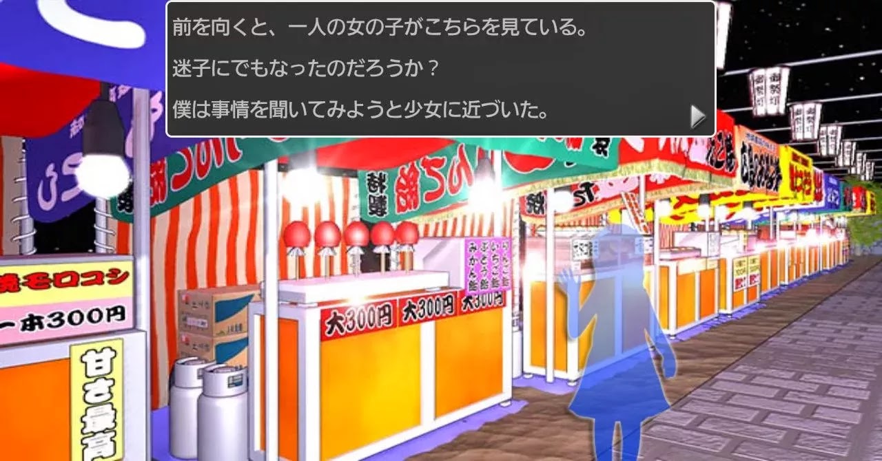 わなひび I Wannabe Novelist 驚愕の無料アプリ ノベルゲームがスマホ だけ で作れる
