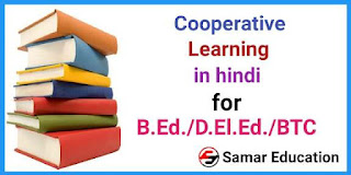 Cooperative Learning in hindi