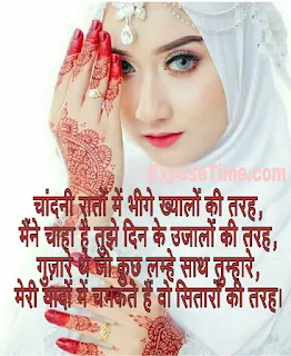 pyar-mohabbat-love-shayari-collection