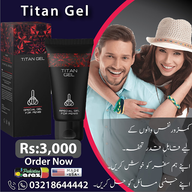 Titan Gel in Lahore