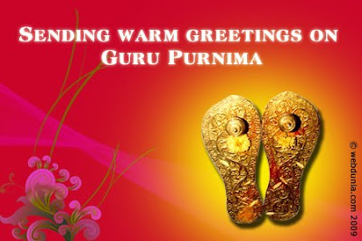 Gurupoornima 2011 - Gurupoornima Sms Collection | Gurupoornima Wallpaper