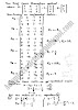 matrices-and-determinants-review-exercise-mathematics-11th